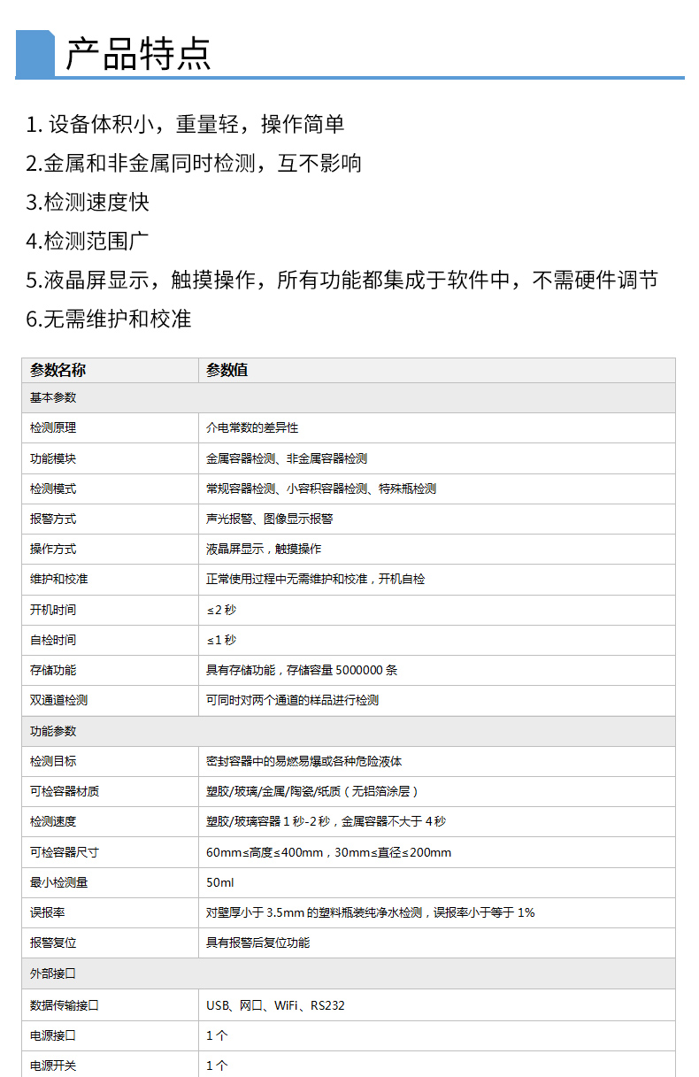 精准四不像特肖图