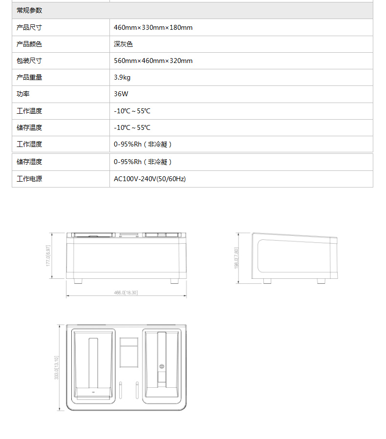 精准四不像特肖图
