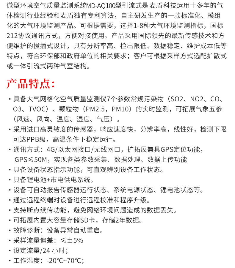 精准四不像特肖图