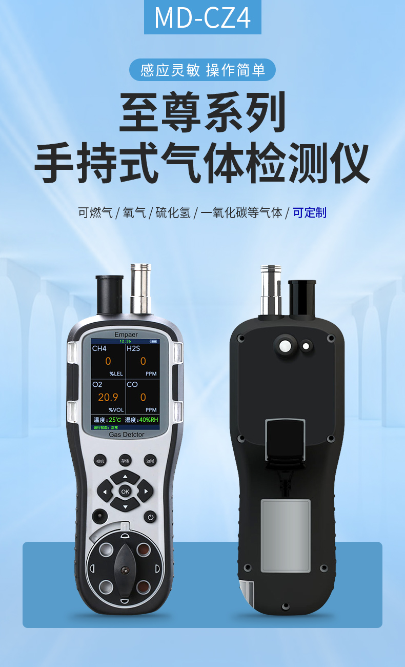精准四不像特肖图