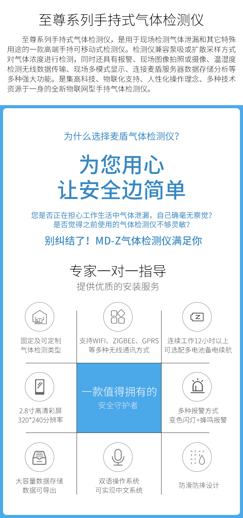 精准四不像特肖图