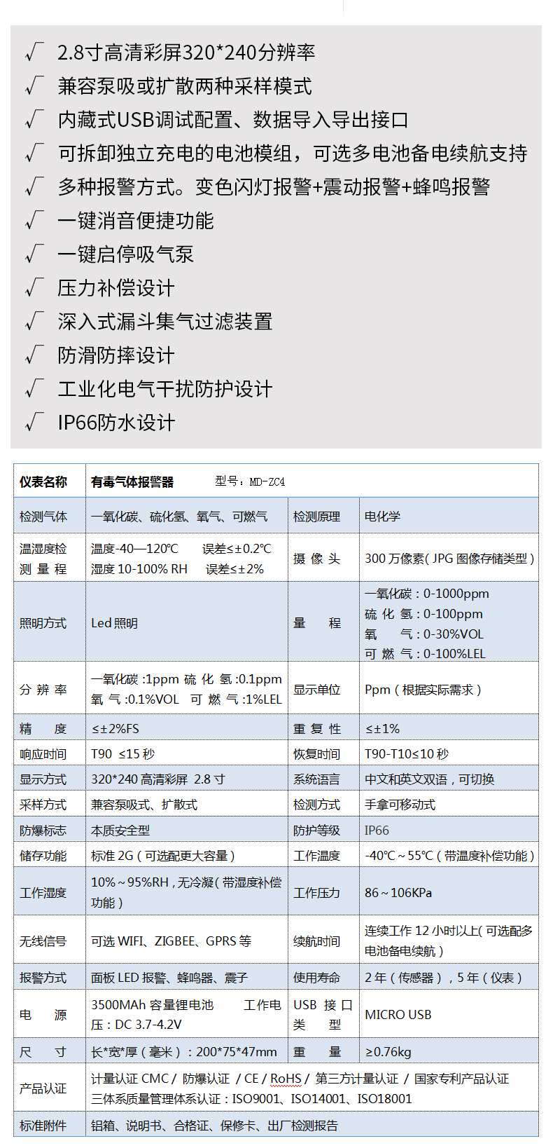 精准四不像特肖图