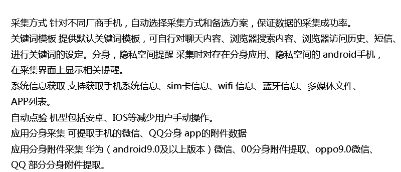 精准四不像特肖图