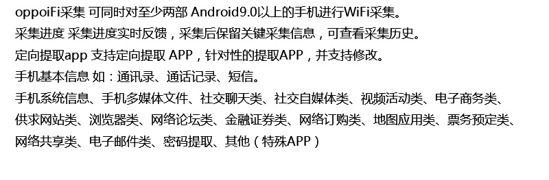 精准四不像特肖图