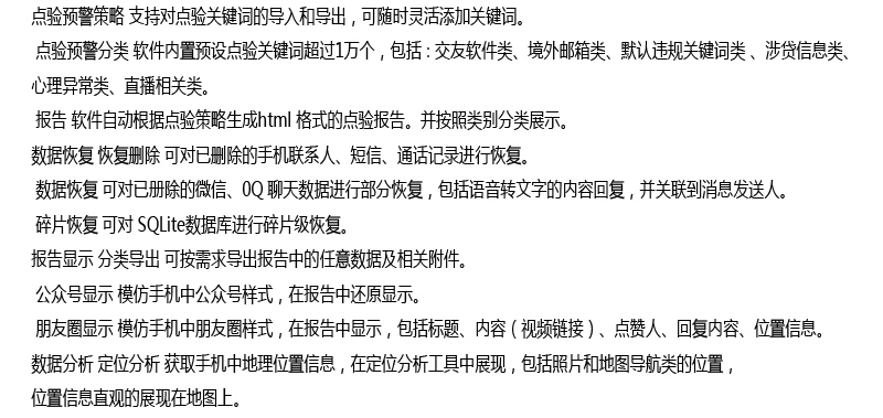 精准四不像特肖图