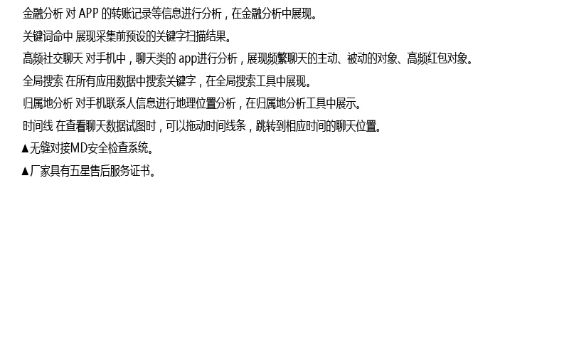 精准四不像特肖图