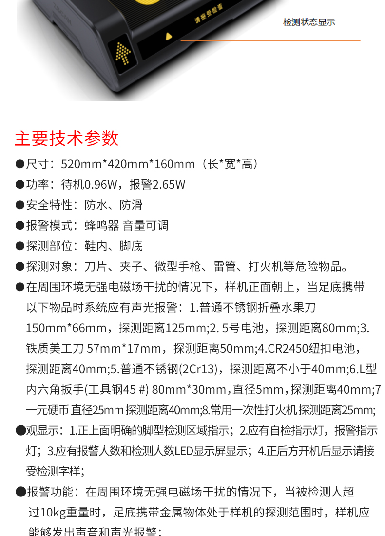 精准四不像特肖图