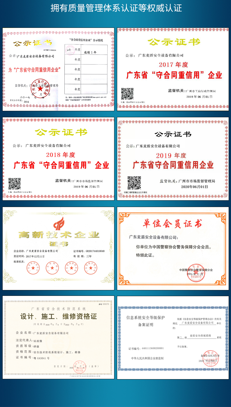 精准四不像特肖图