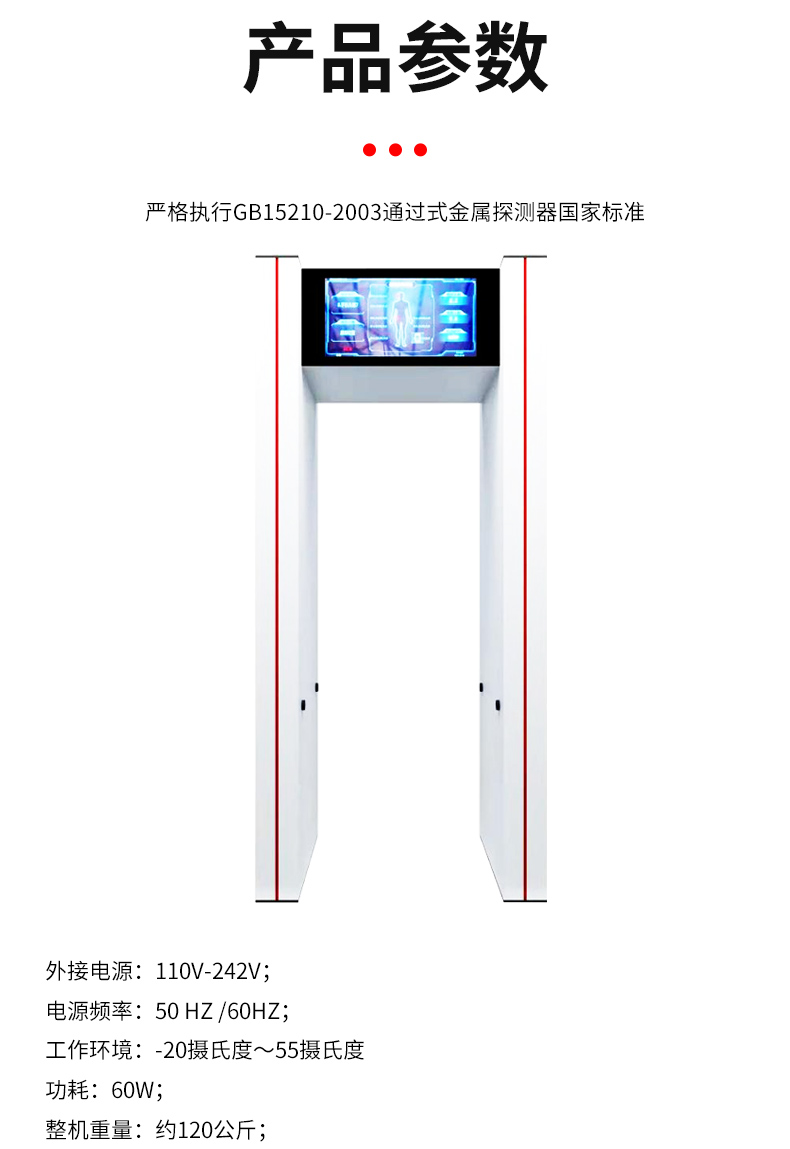 精准四不像特肖图