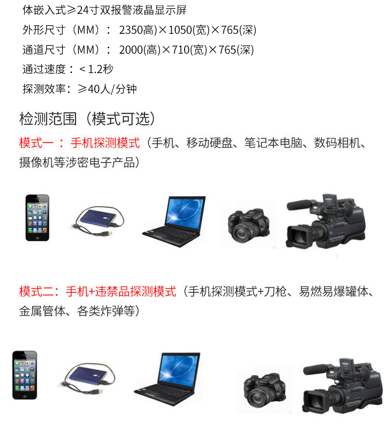 精准四不像特肖图