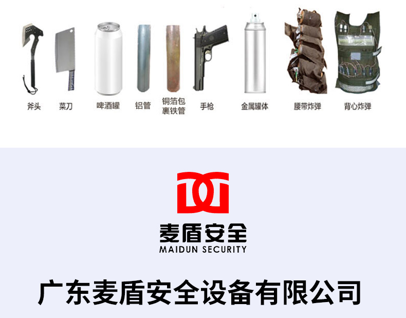 精准四不像特肖图
