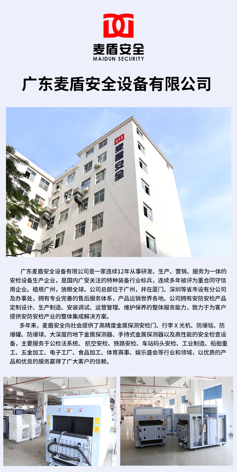 精准四不像特肖图