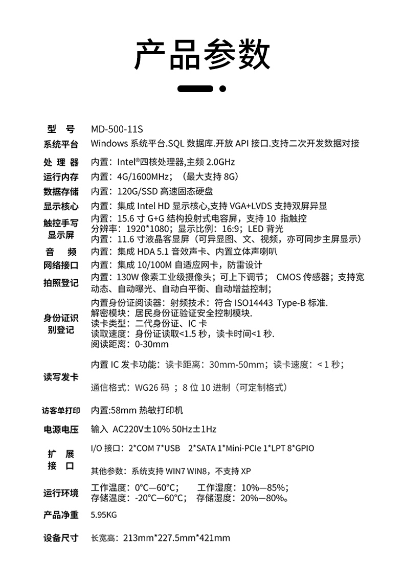精准四不像特肖图