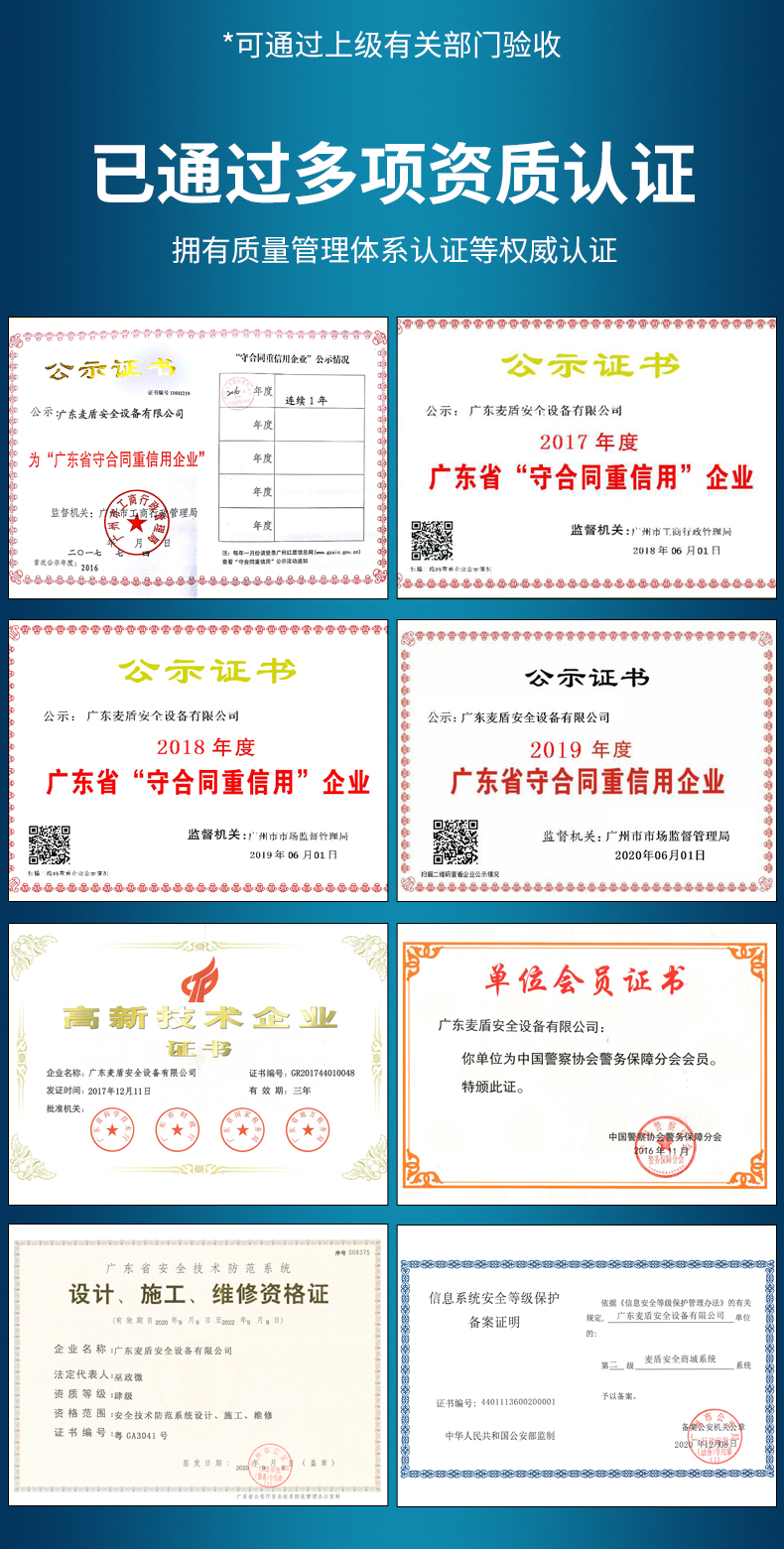 精准四不像特肖图