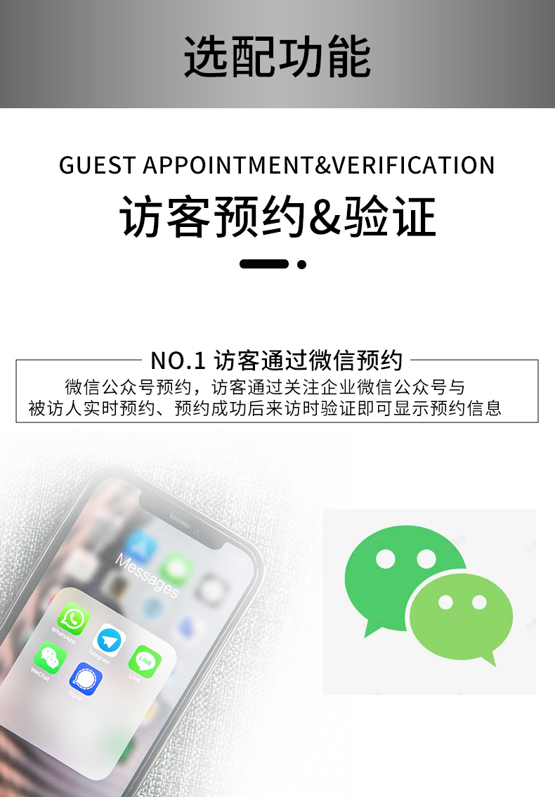精准四不像特肖图