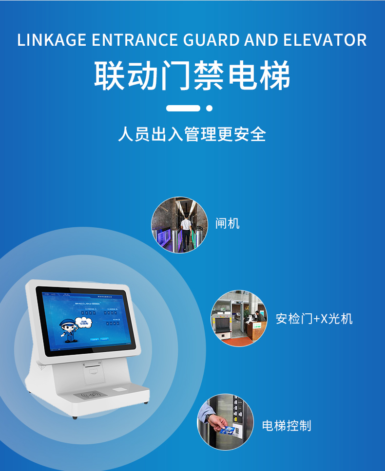精准四不像特肖图