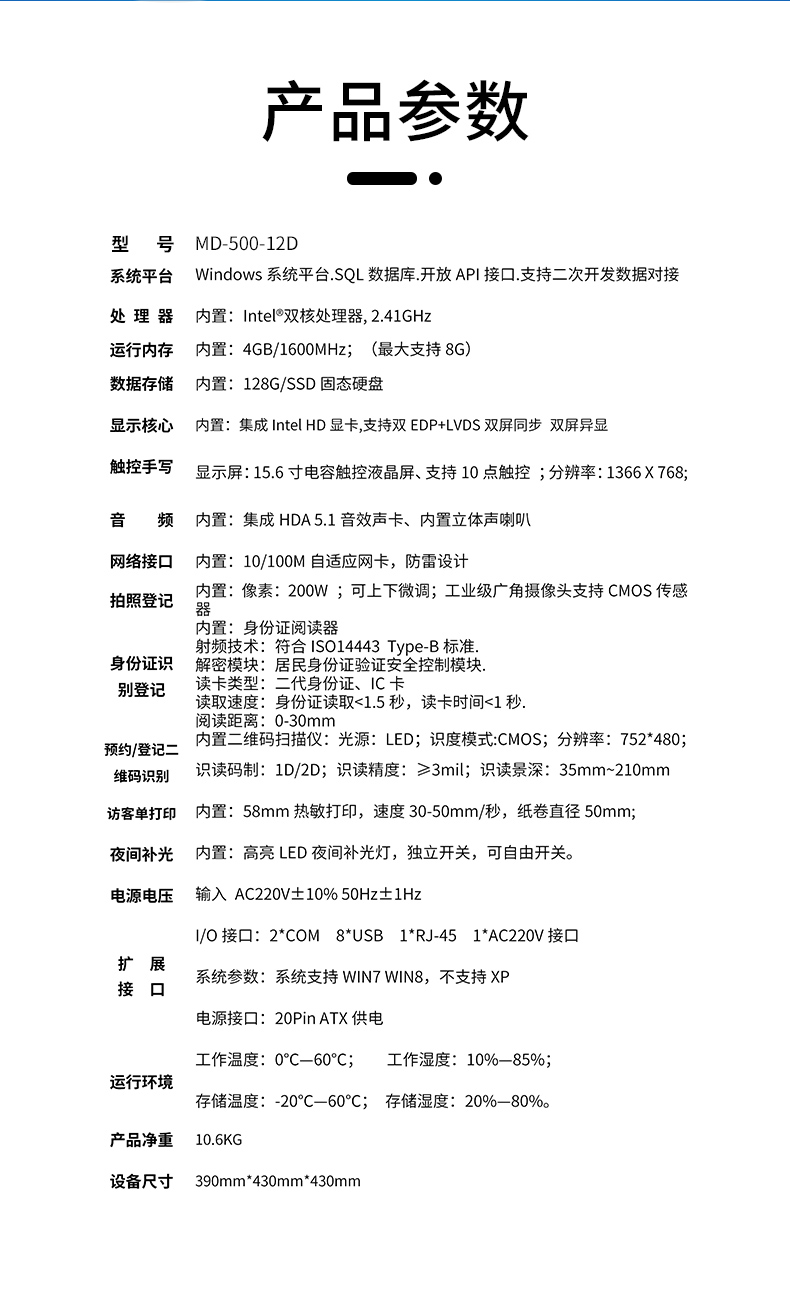 精准四不像特肖图