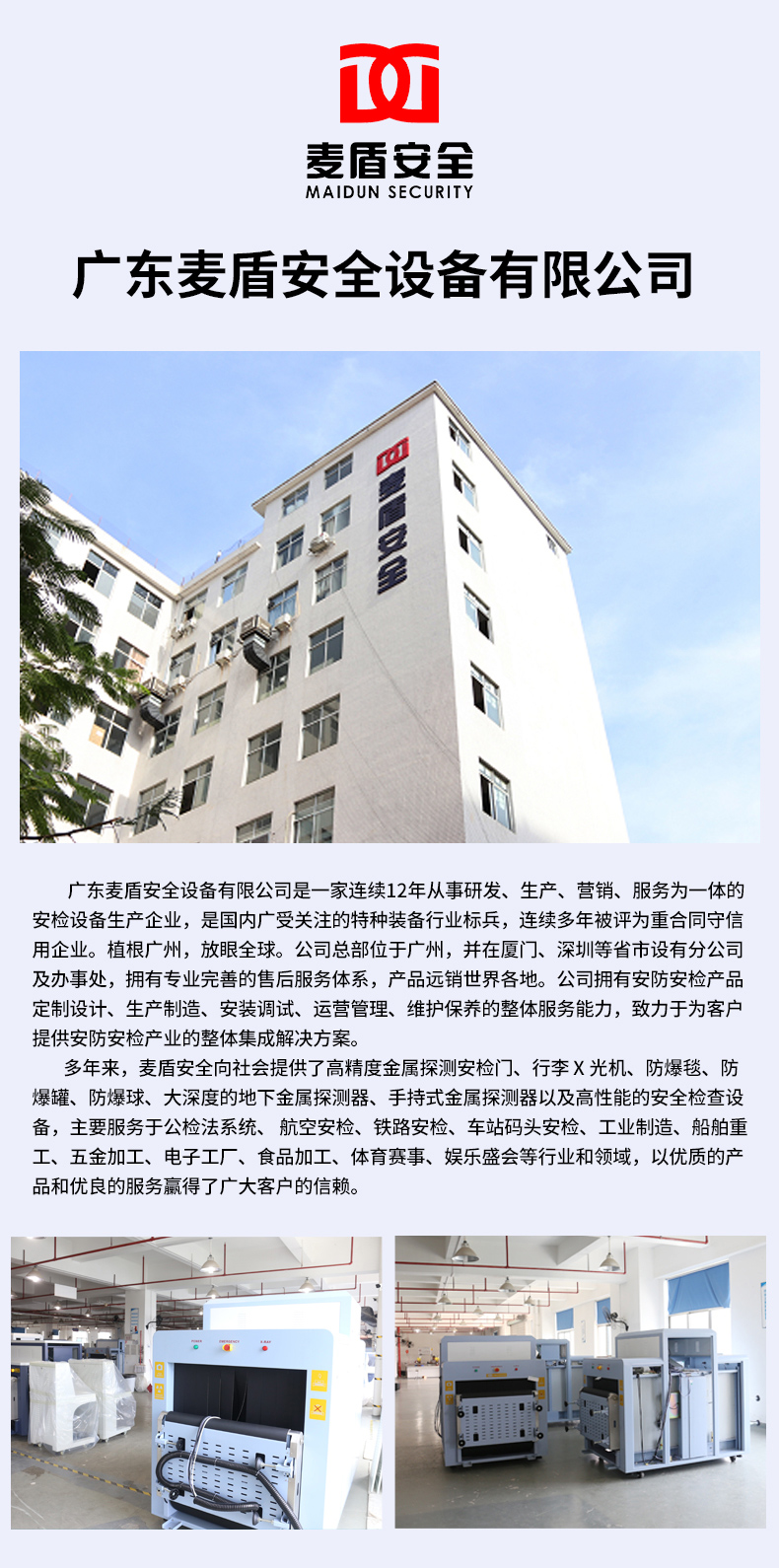 精准四不像特肖图