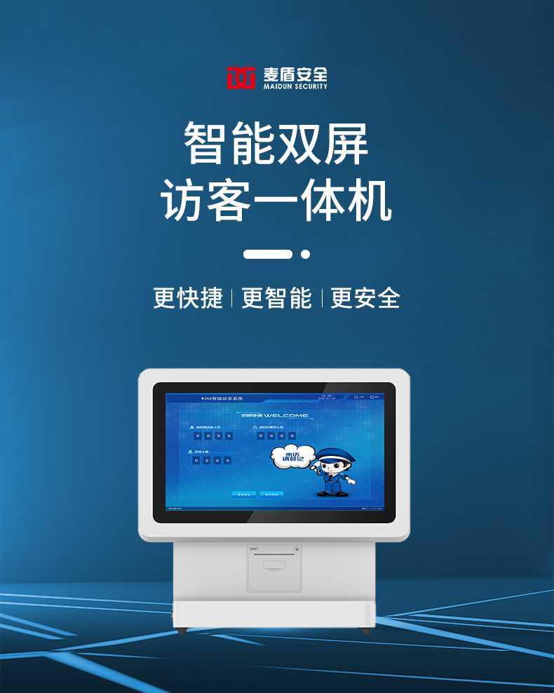 精准四不像特肖图