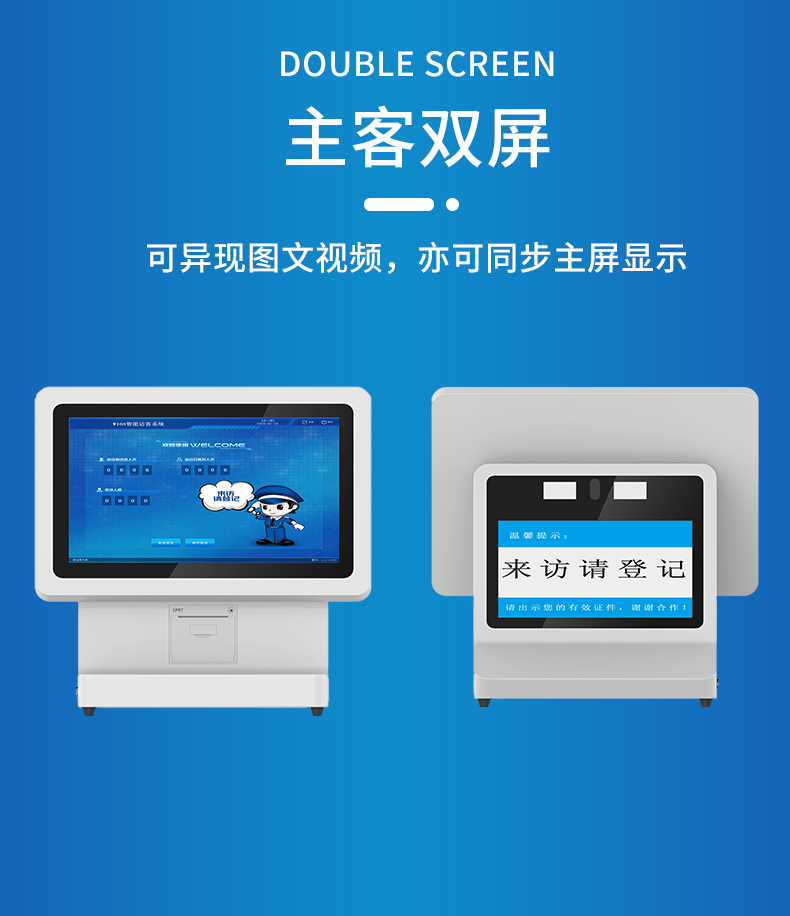 精准四不像特肖图