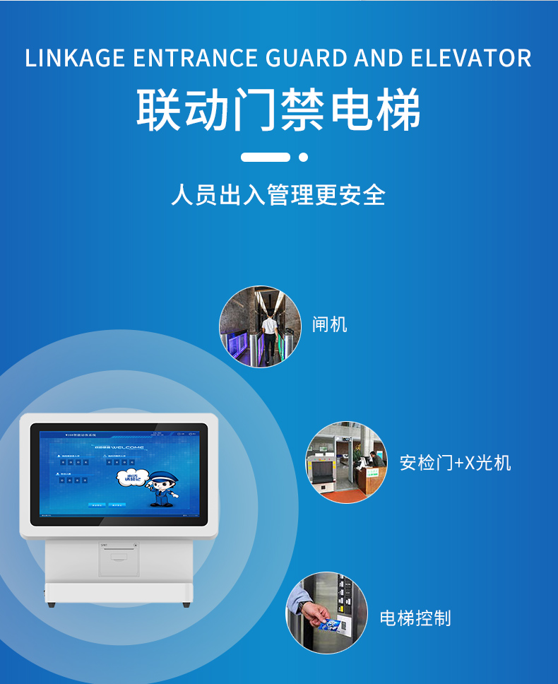 精准四不像特肖图