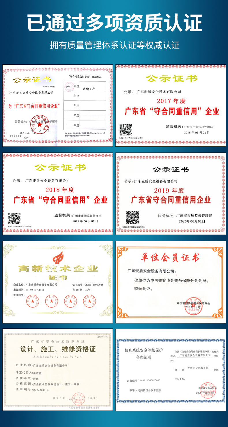 精准四不像特肖图
