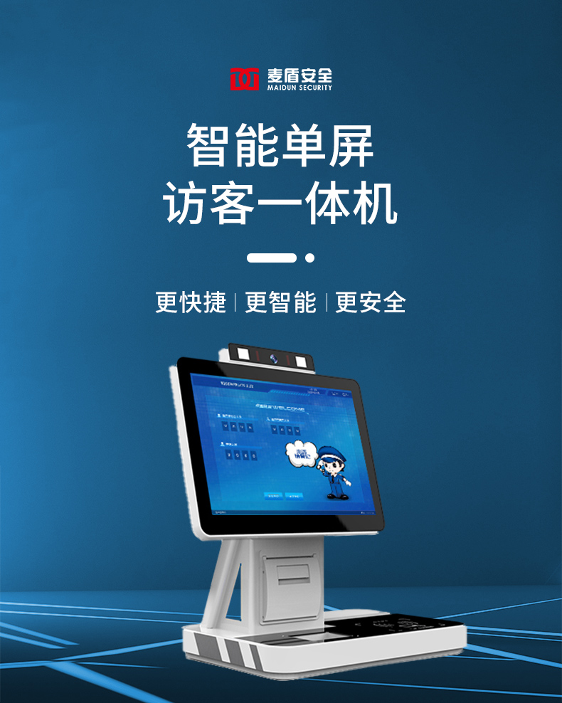 精准四不像特肖图