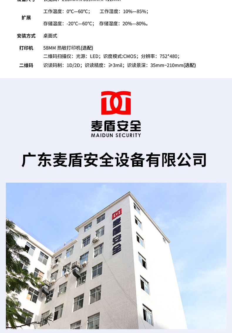 精准四不像特肖图