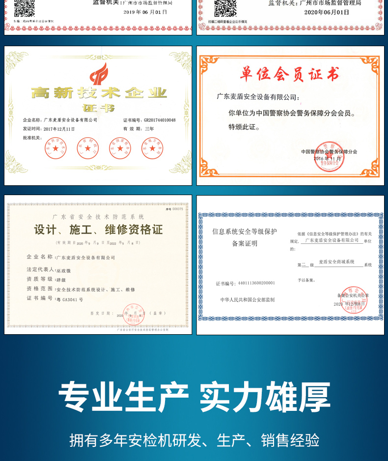 精准四不像特肖图