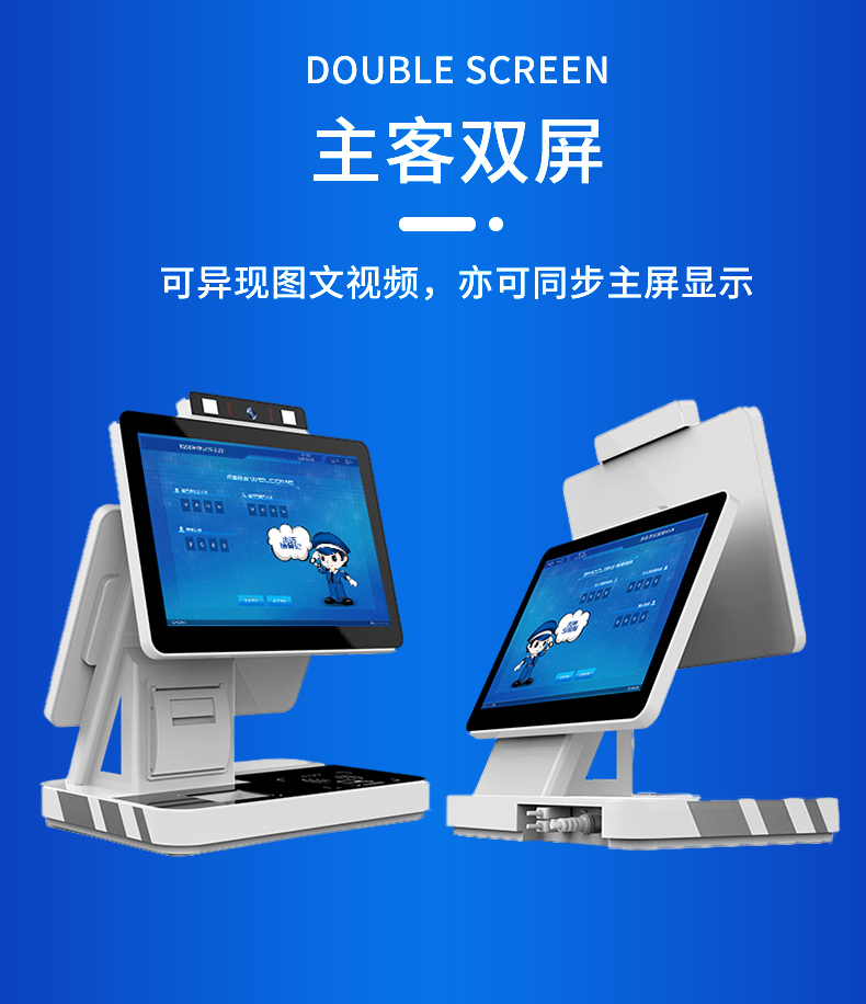精准四不像特肖图
