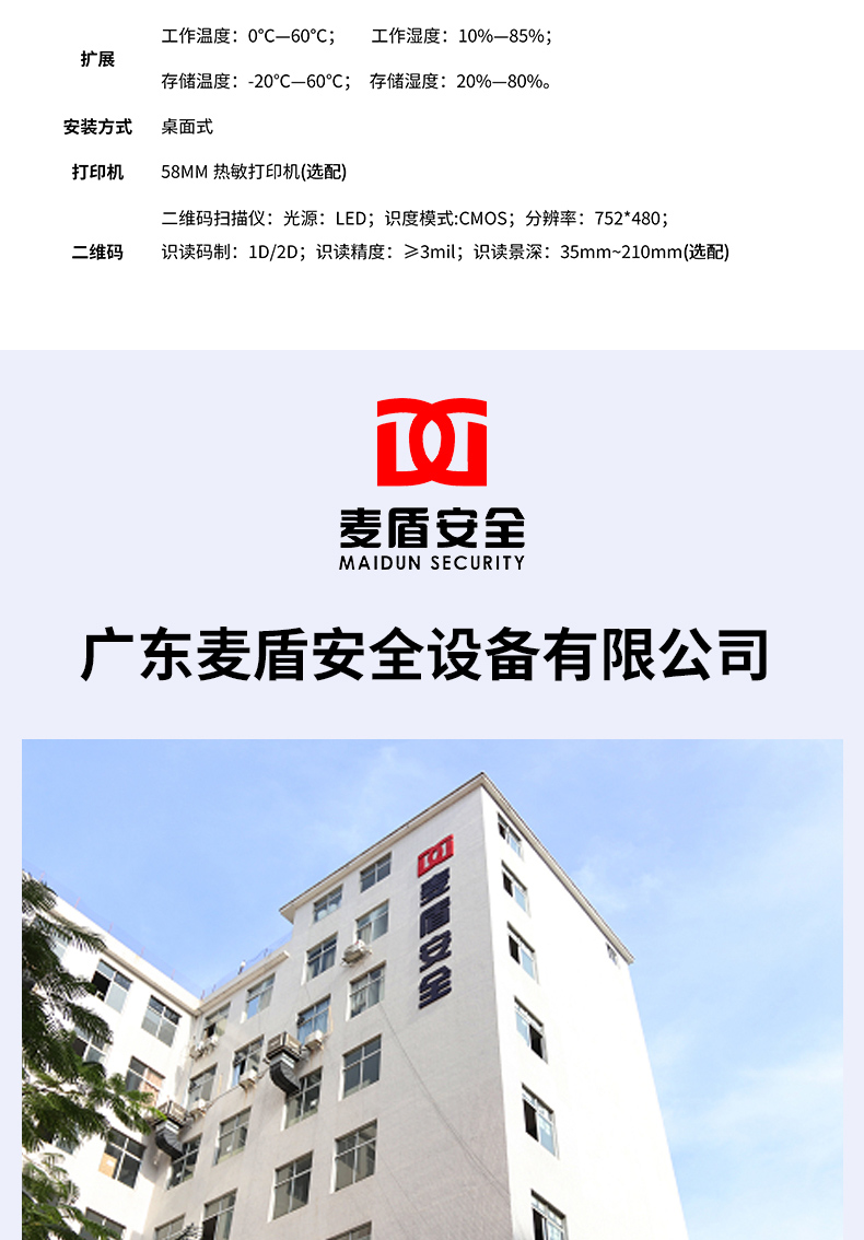 精准四不像特肖图