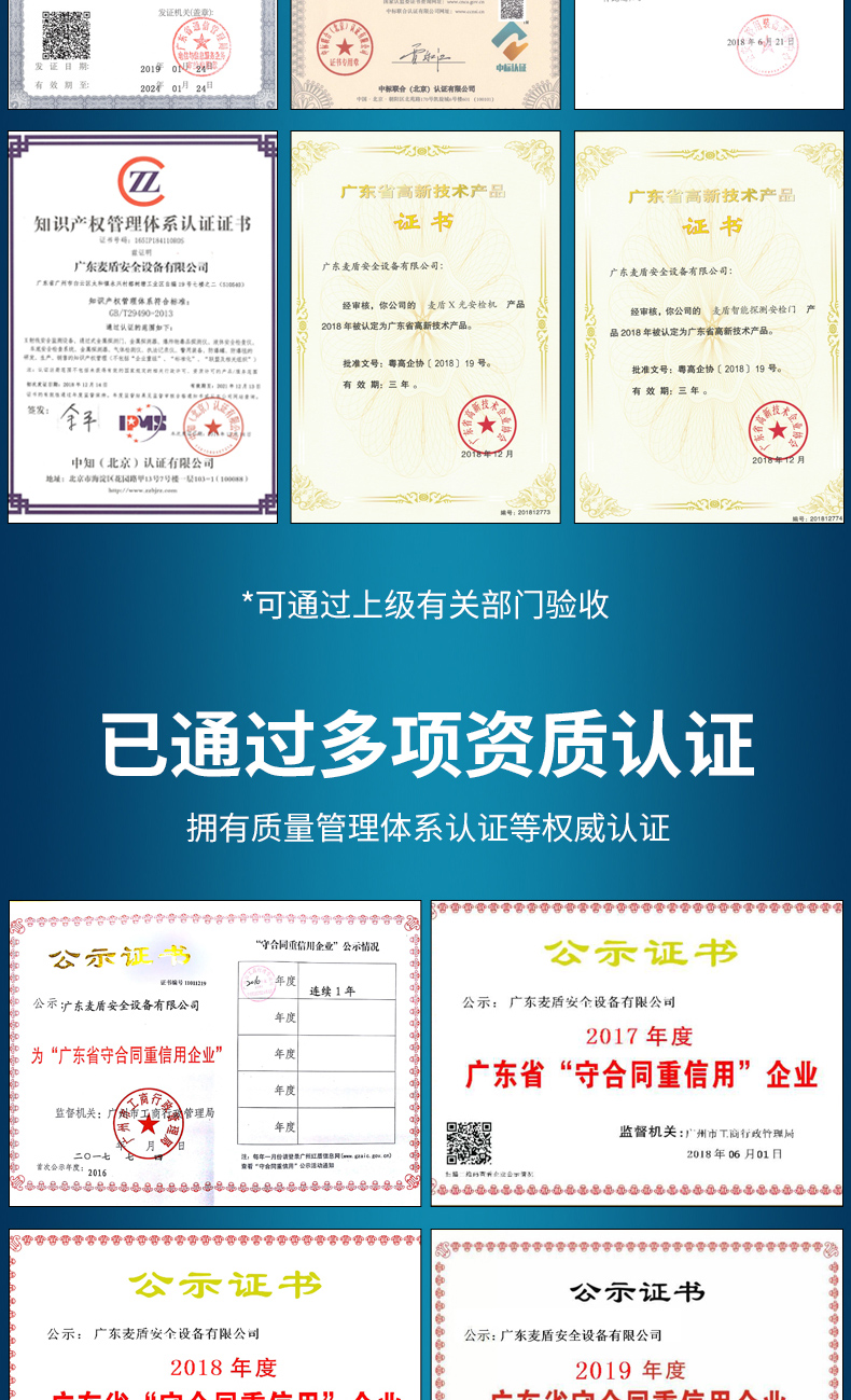 精准四不像特肖图