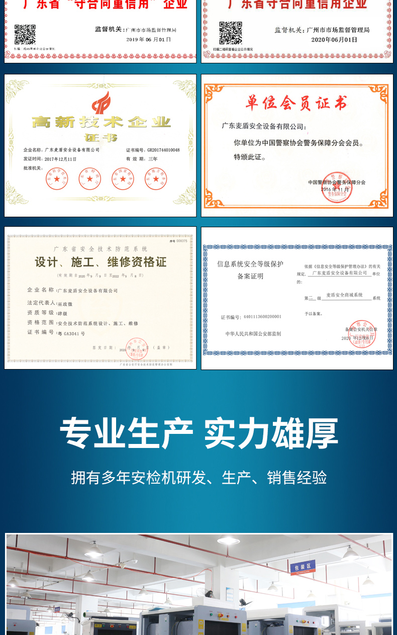 精准四不像特肖图