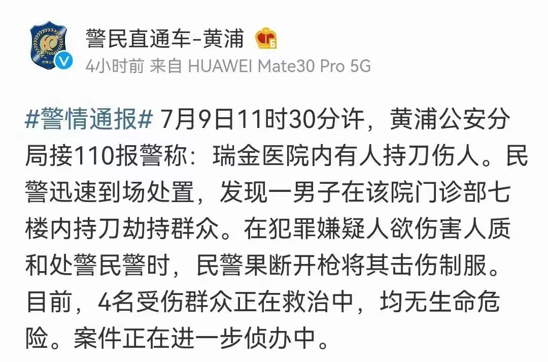 精准四不像特肖图