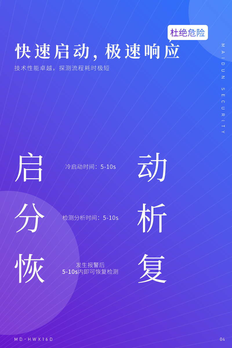精准四不像特肖图