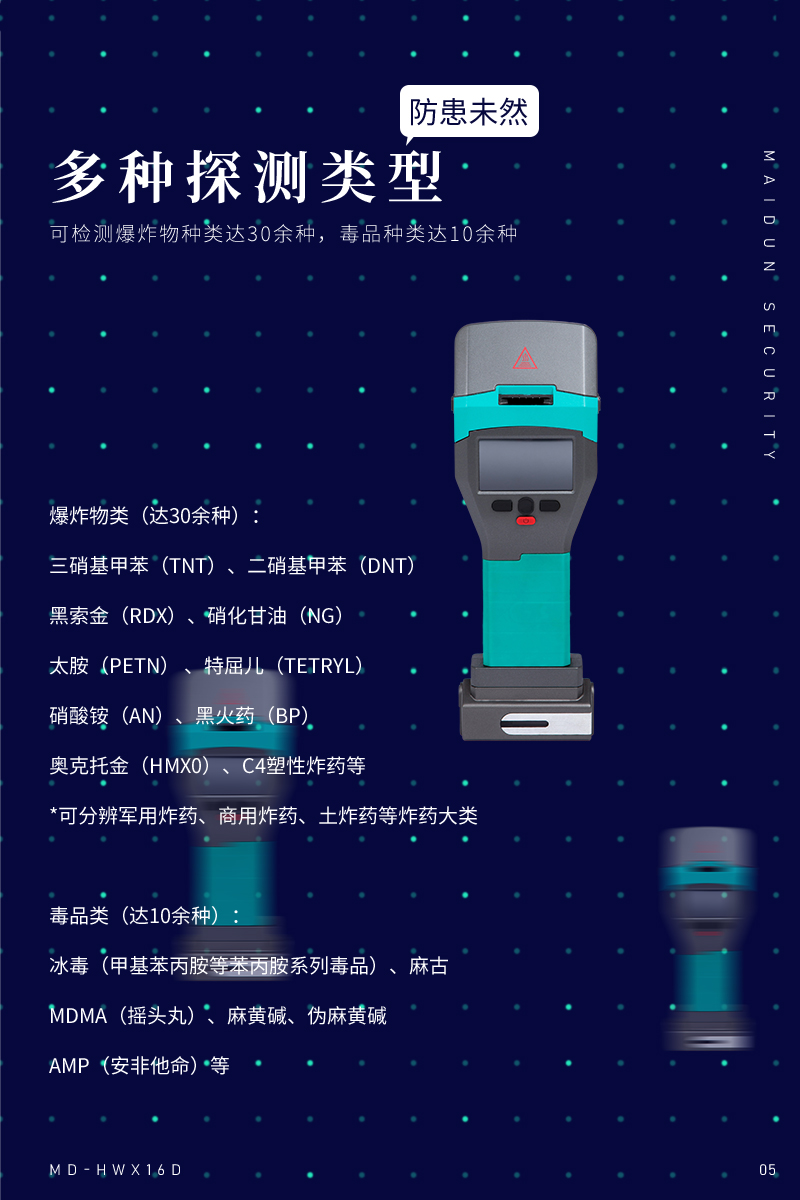 精准四不像特肖图