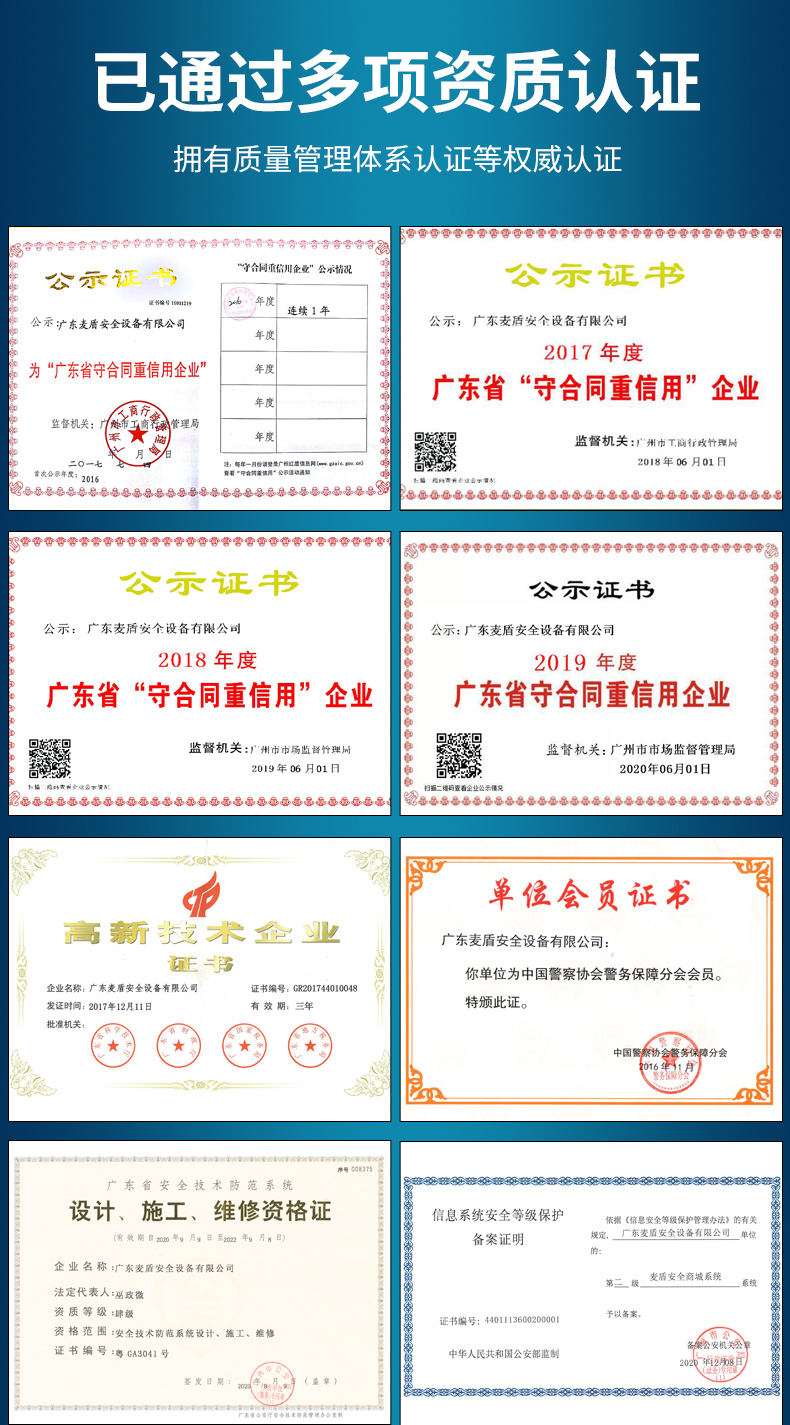 精准四不像特肖图