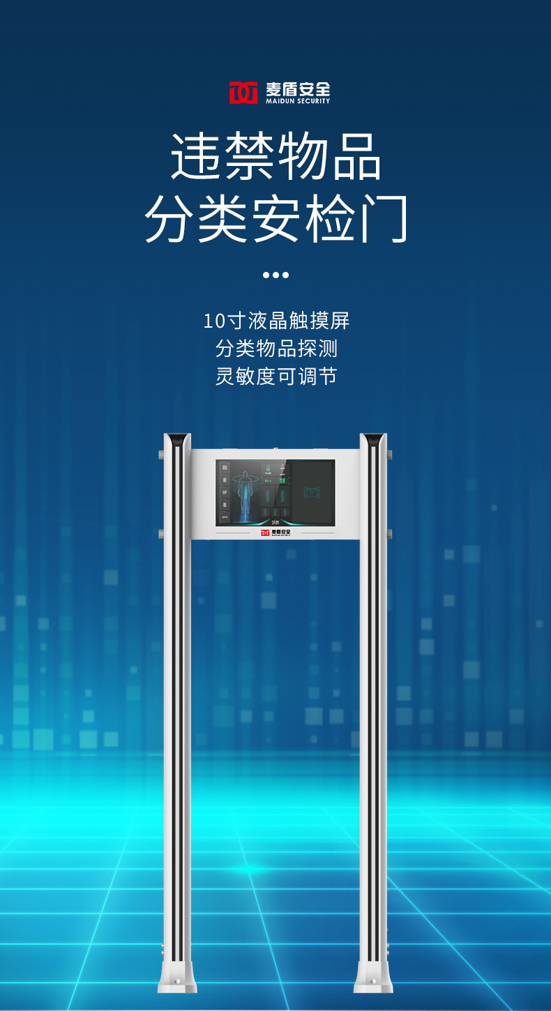 精准四不像特肖图