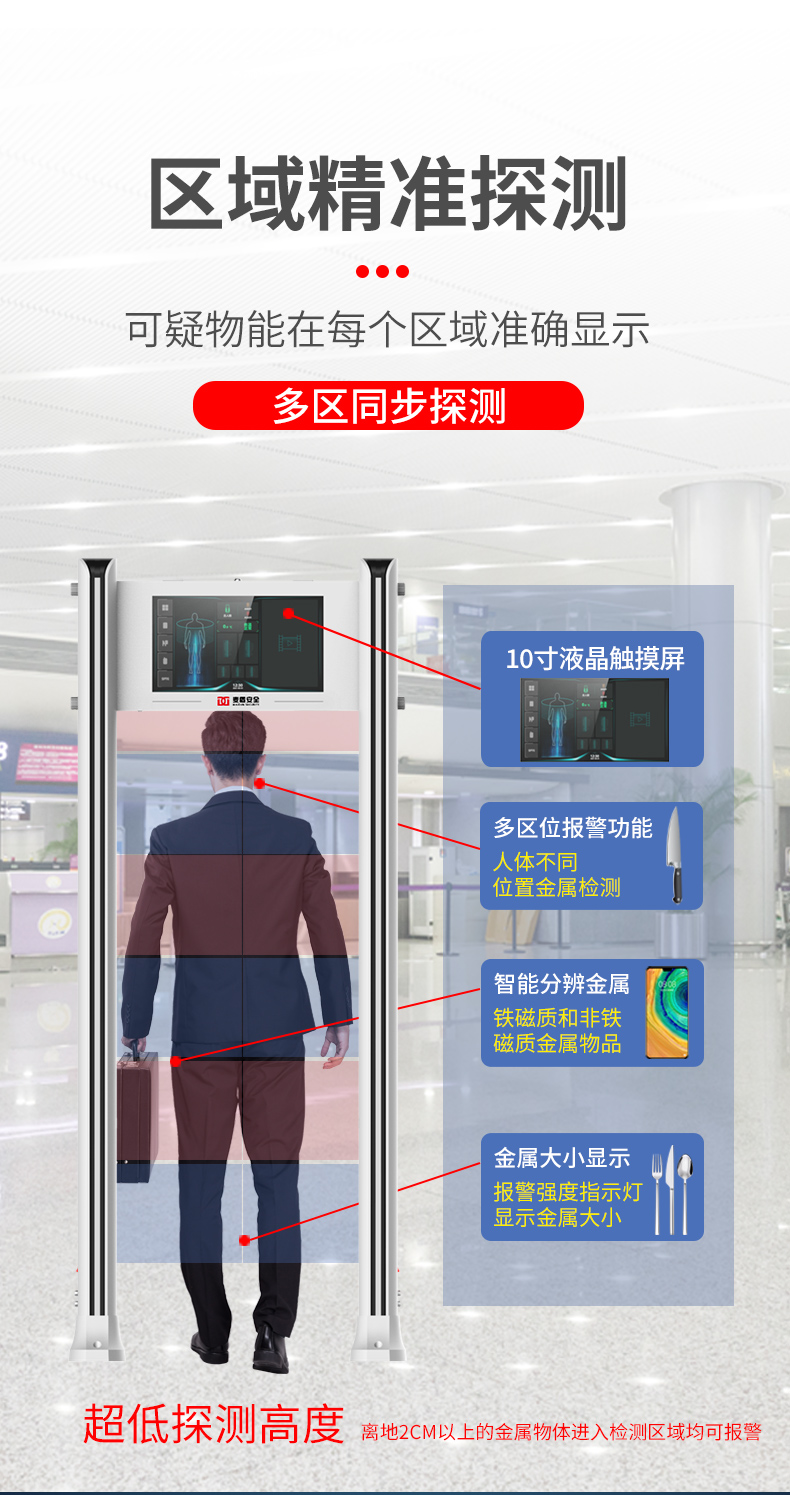 精准四不像特肖图
