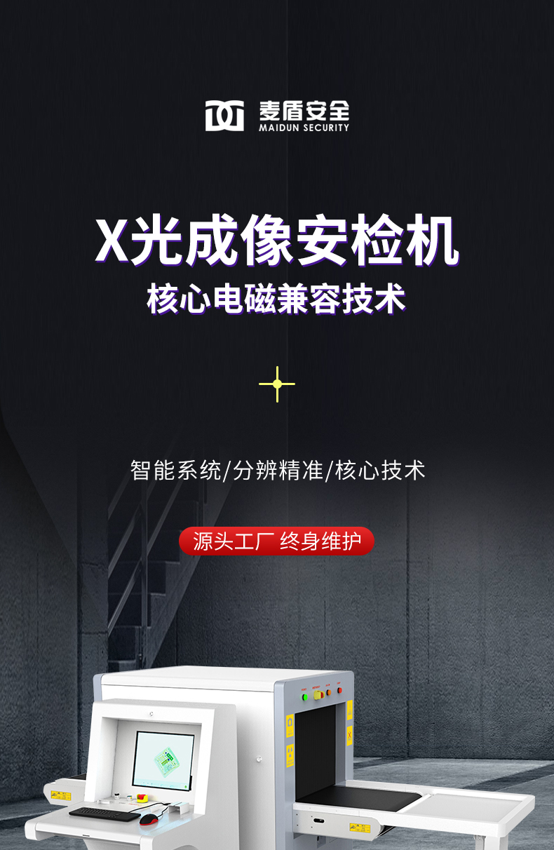 精准四不像特肖图