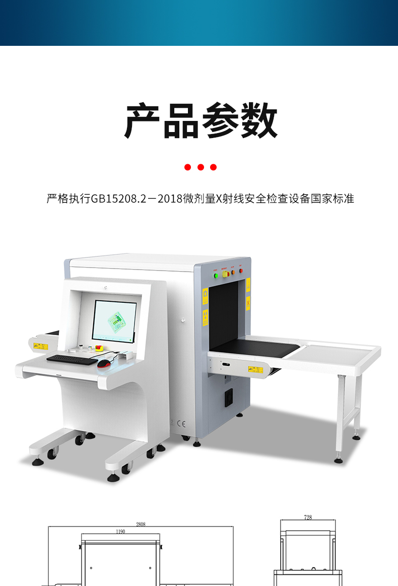 精准四不像特肖图