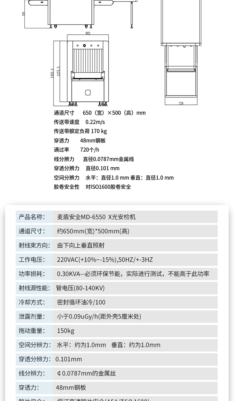精准四不像特肖图