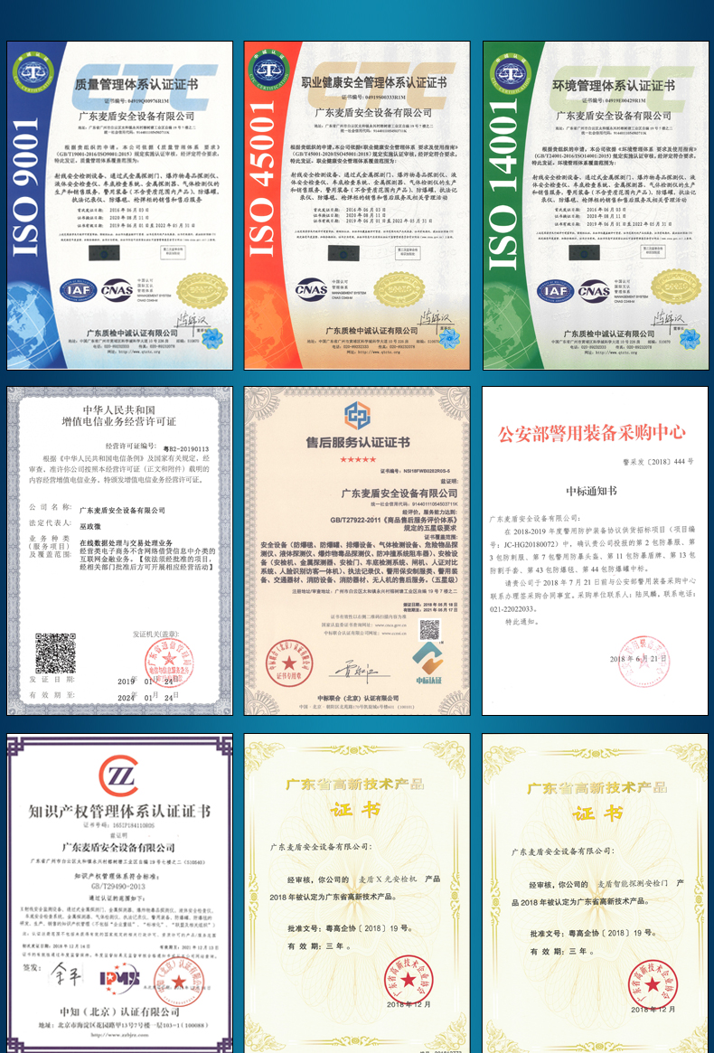 精准四不像特肖图