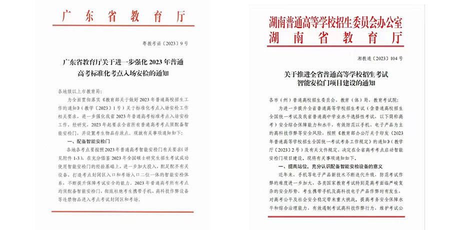 精准四不像特肖图