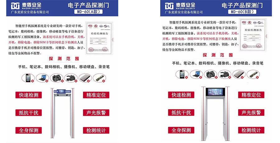 精准四不像特肖图