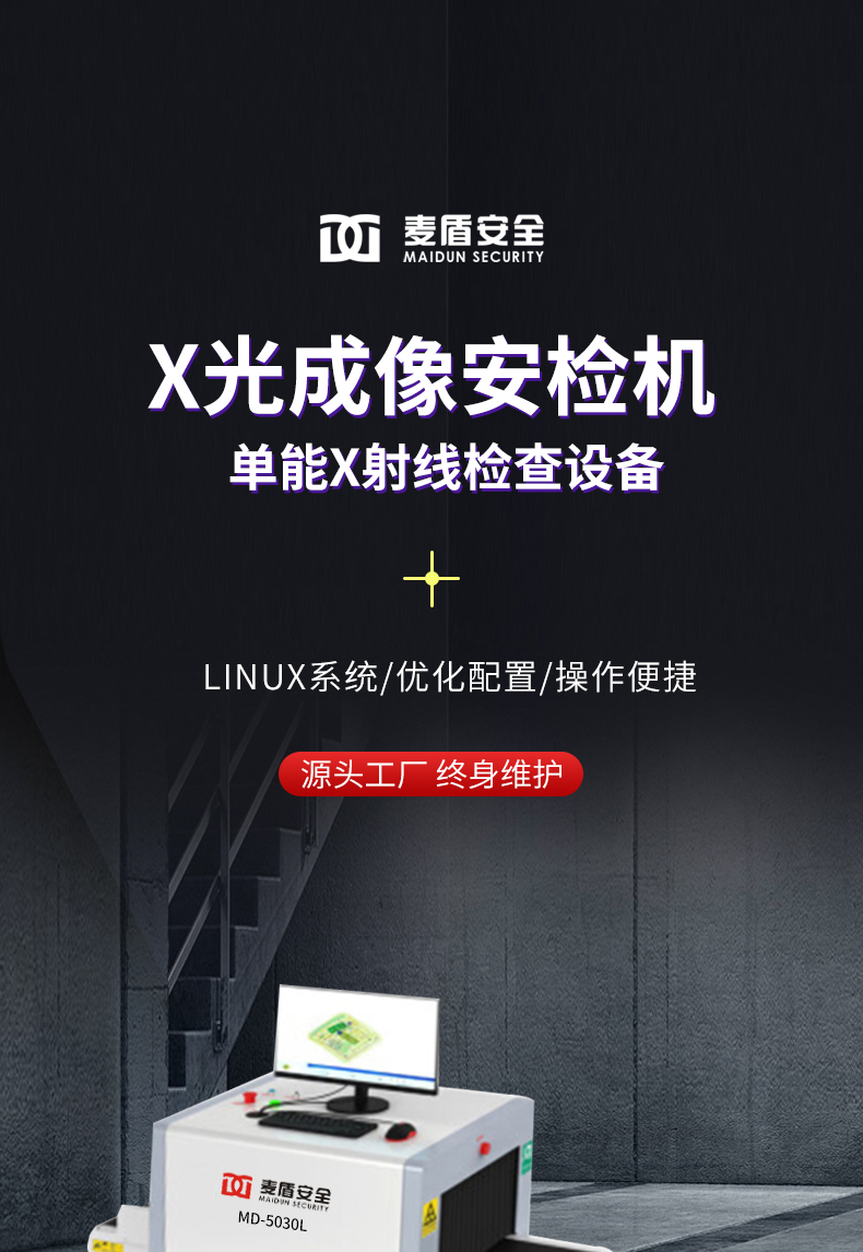 精准四不像特肖图