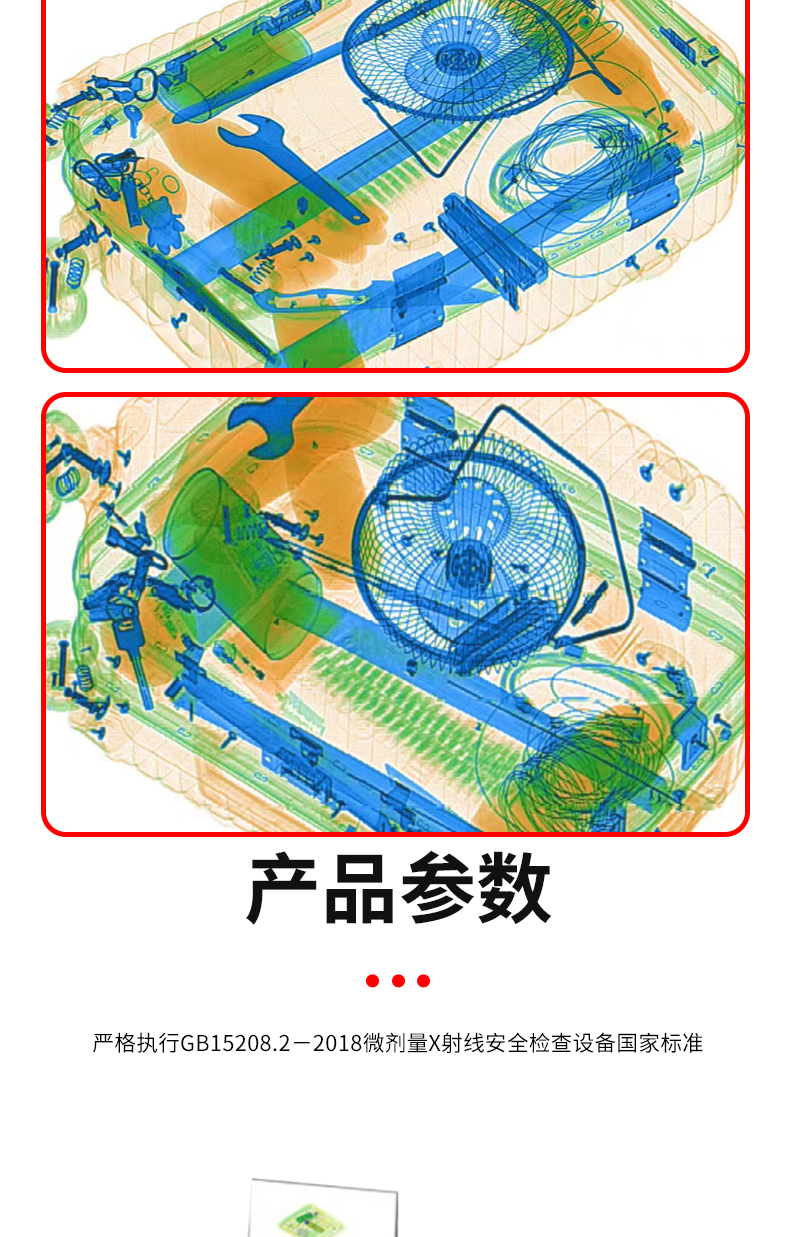 精准四不像特肖图