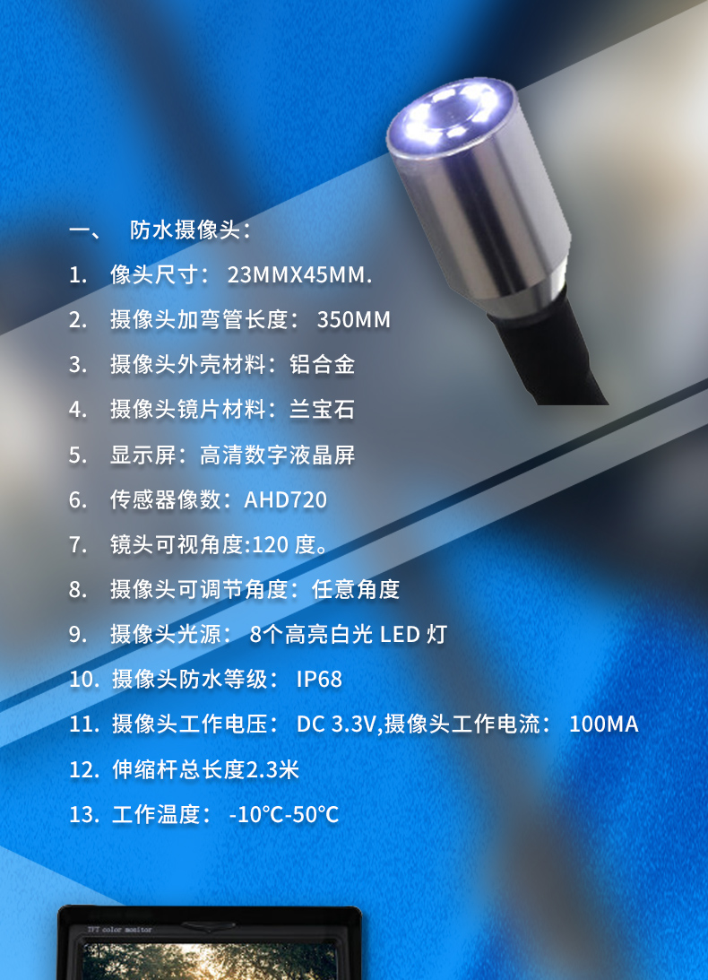 精准四不像特肖图
