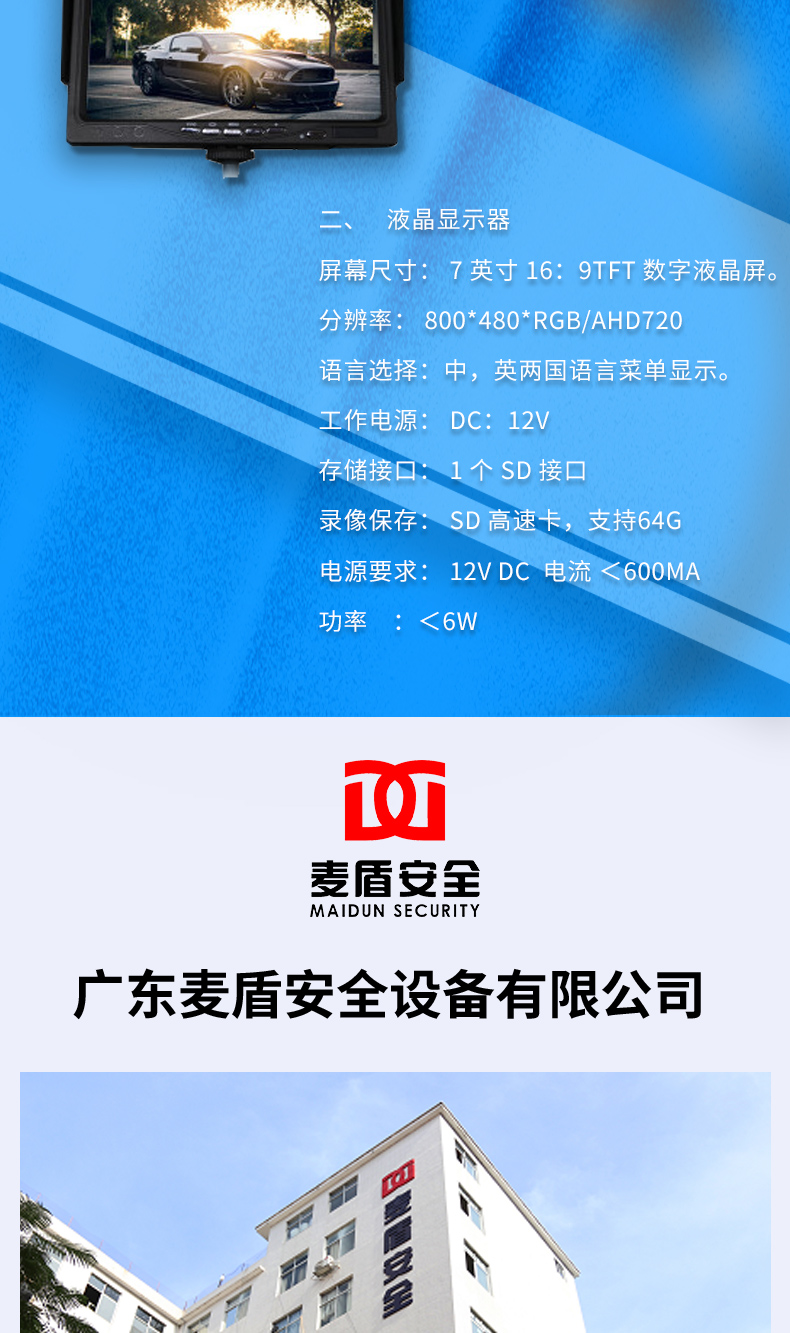 精准四不像特肖图