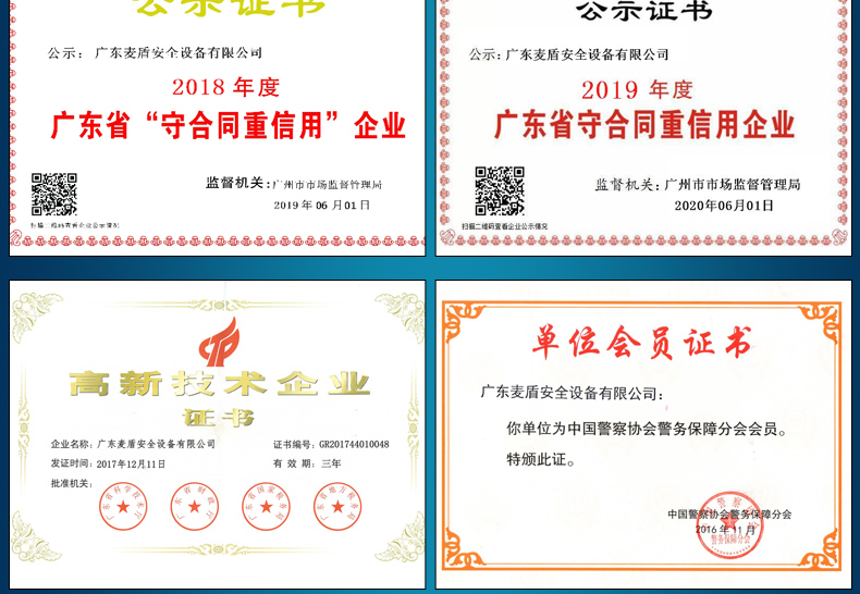 精准四不像特肖图